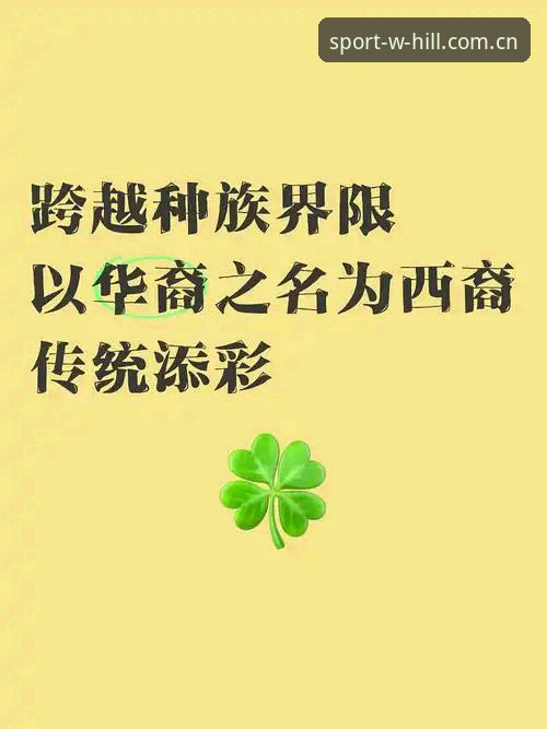 突破传统界限：4个关键维度解读威廉希尔体育网页版的创新体验