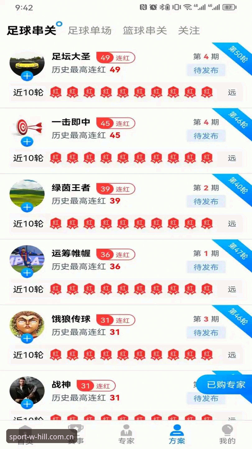 威廉希尔体育一键登录功能详解 威廉希尔体育一键登录功能深度评测:新手也能轻松上手的便捷体验