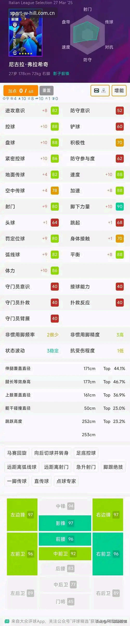 威廉体育官网快速入口必备指南最新动态：v2.1.0版本亮点全解析